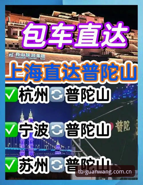 天博体育在线完整指南：从入口到注册的高效直达方案
