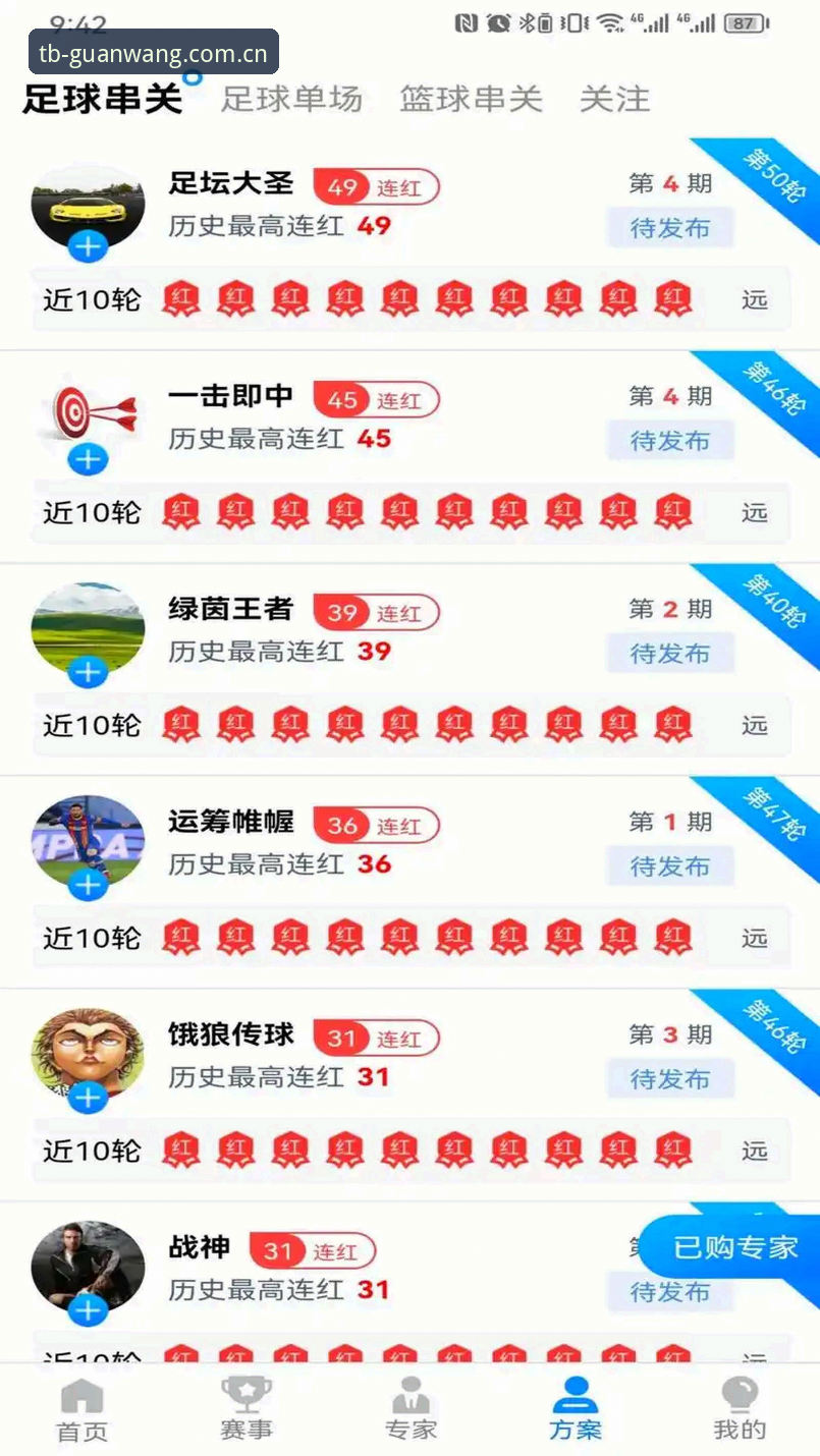 天博体育官网平台 天博体育官网平台vs传统赛事平台:新手选择哪个更省心?