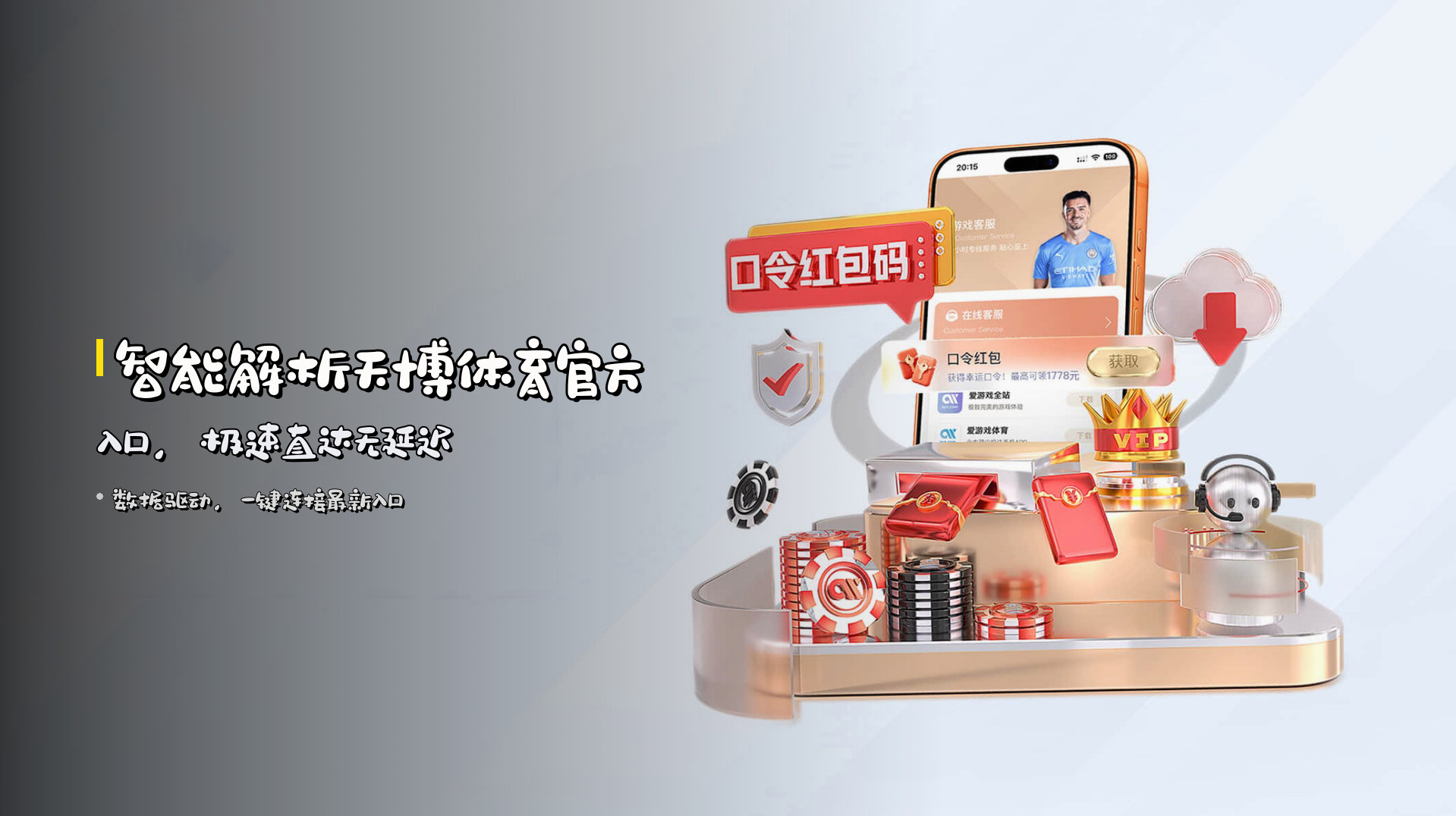怎么访问天博体育官方入口？天博TB体育官网直达方法。